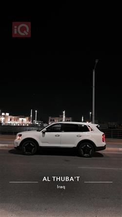 كيا تيلوريد